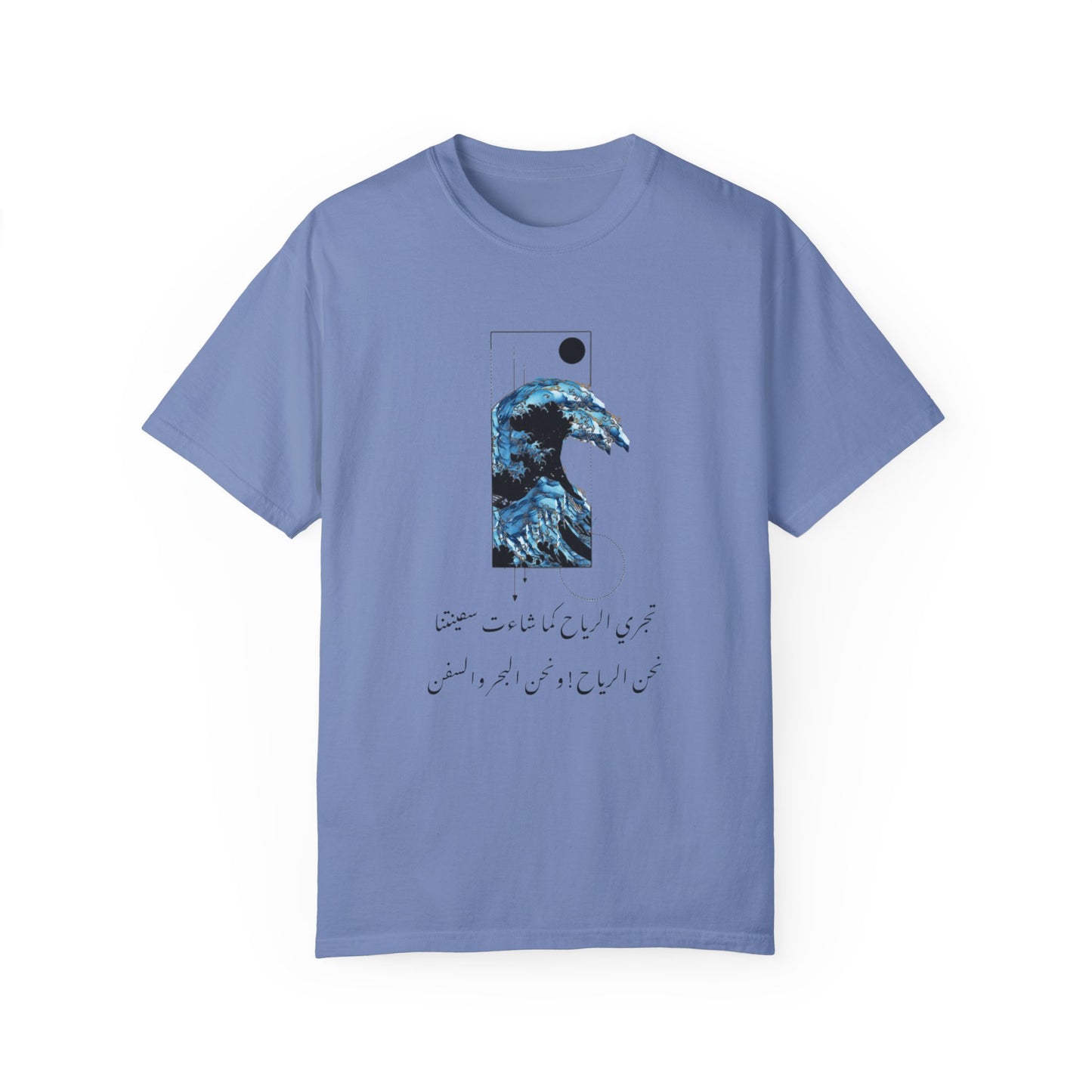 Model wearing the Waves Art Vintage Aesthetic Pullover oversized boho t-shirt, showing its breathability and relaxed fit for casual outings.