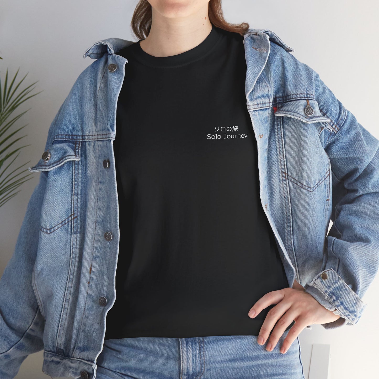 Solo Journey Japan - Unisex Heavy Cotton Tee