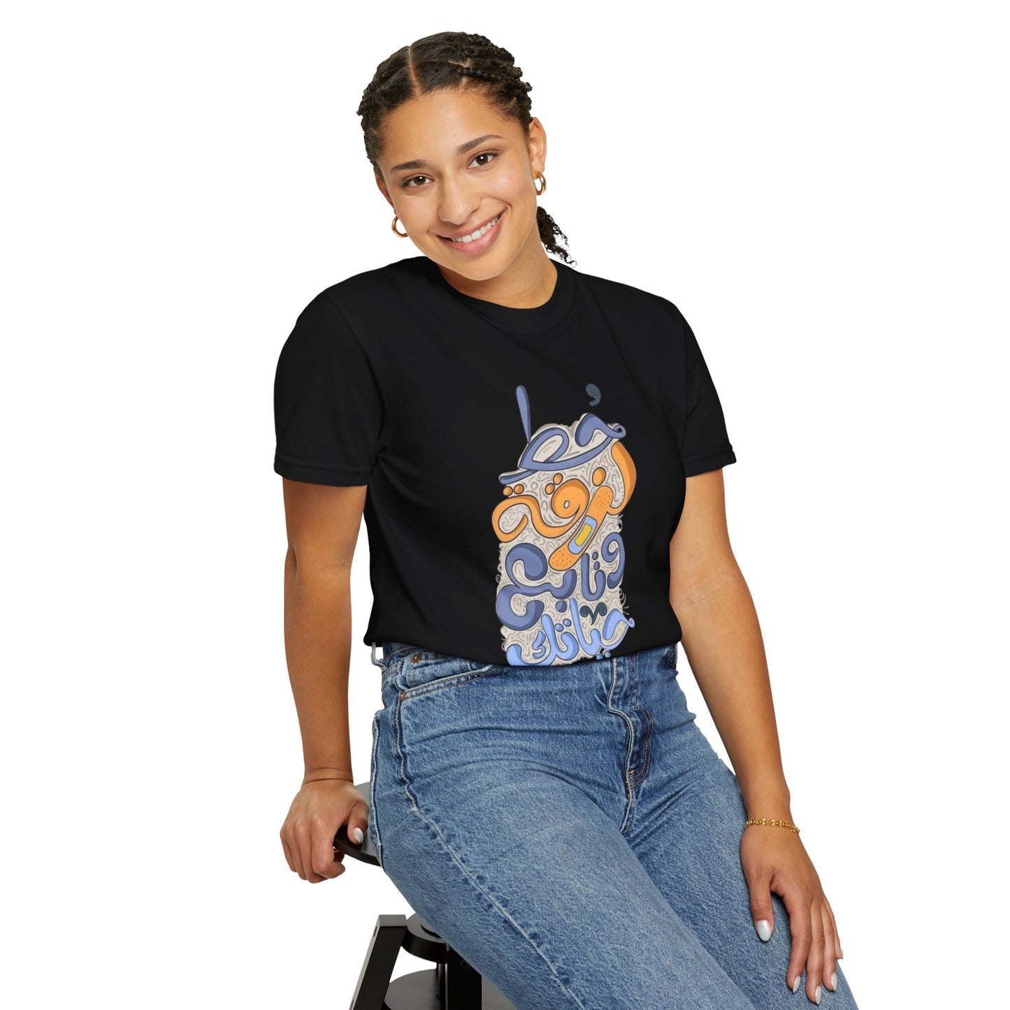 Lifestyle image of the Put A Bandaid And Move On Sweatshirt worn outdoors, capturing the carefree spirit of 90s fashion.