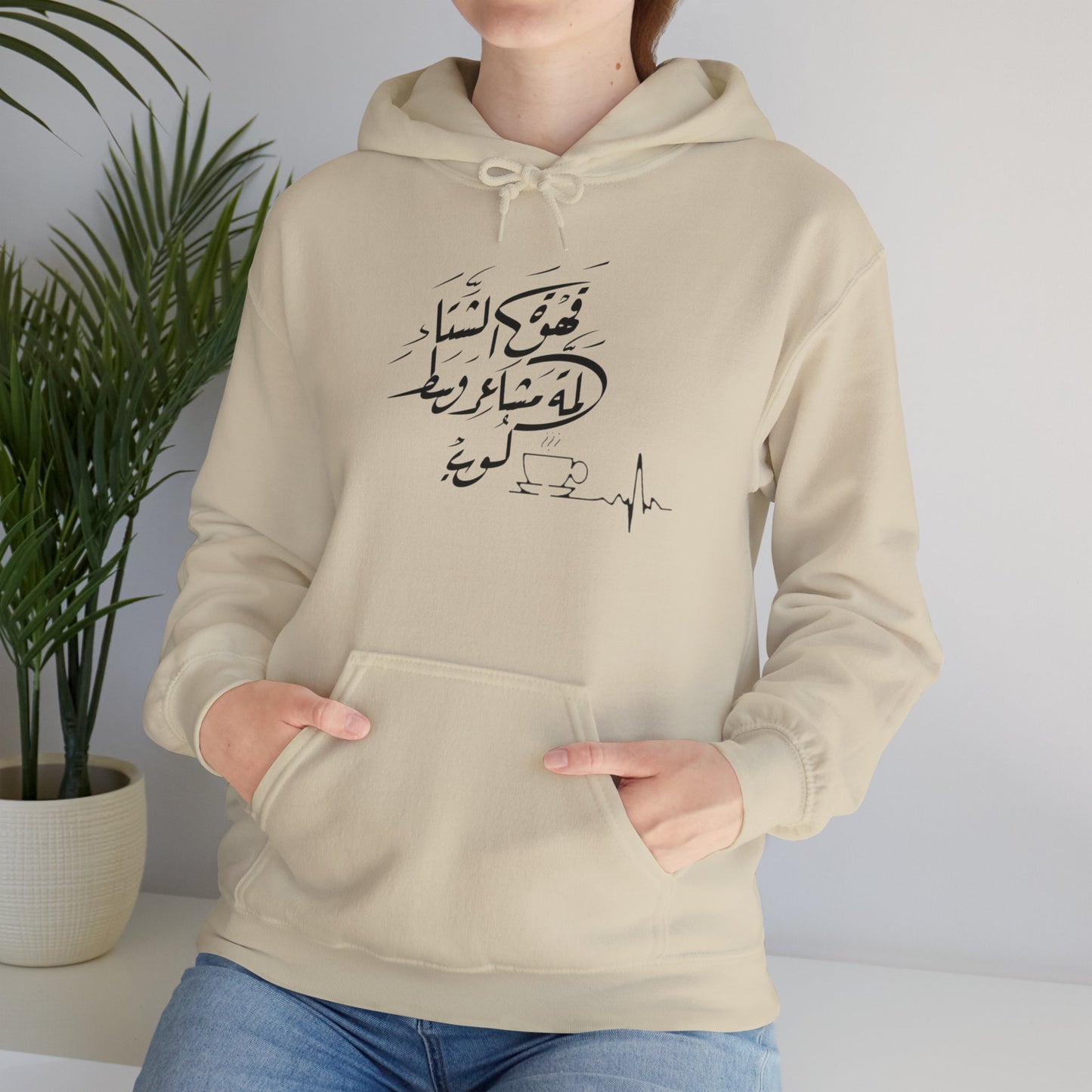 Feelings Art Graphic Vintage Aesthetic Oversized Boho T-Shirt showcased against a natural backdrop, highlighting its eco-friendly organic cotton fabric.
