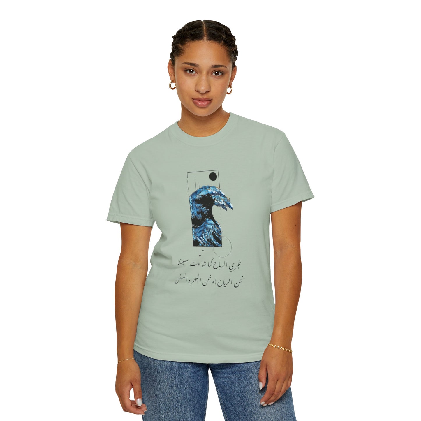 Waves Art Vintage Aesthetic Pullover - Oversized Boho T-Shirt in Organic Cotton featuring a model relaxing at home, perfect for cozy nights in.
