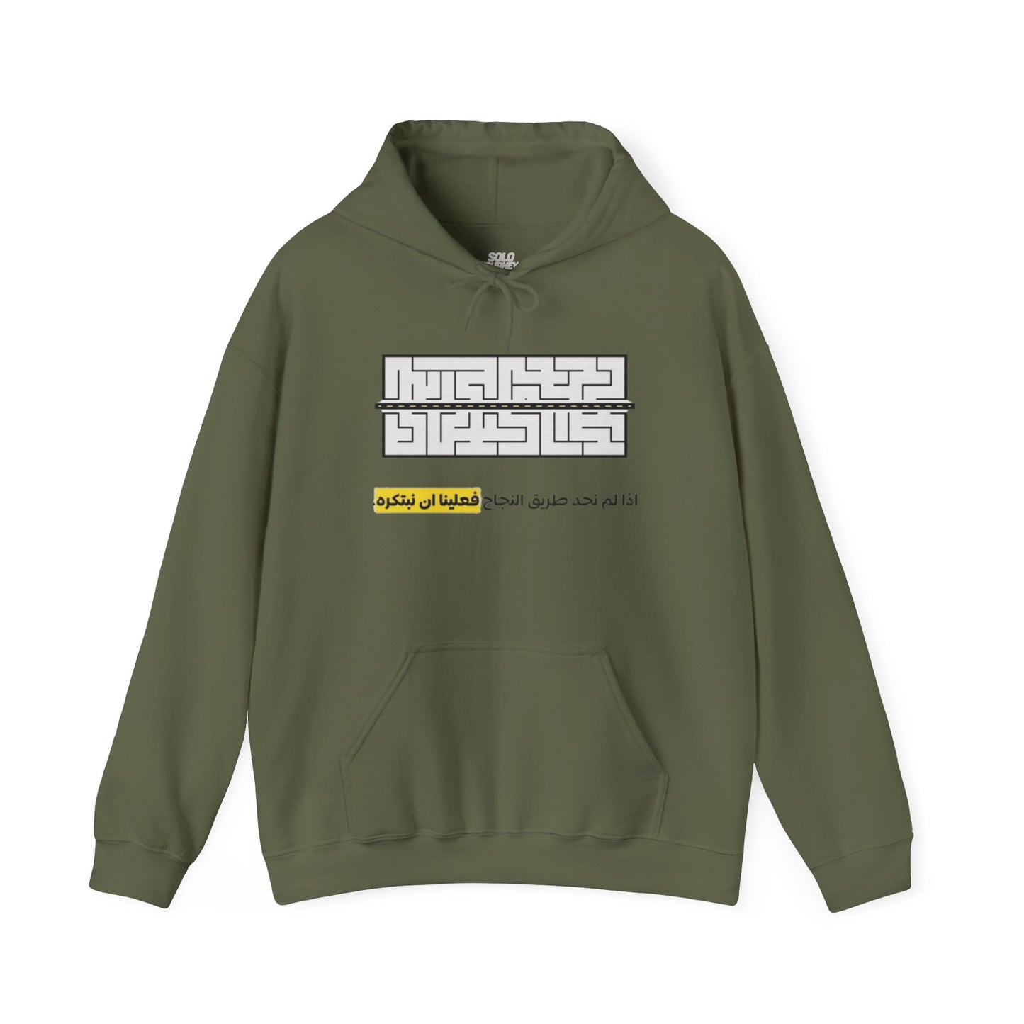 Lifestyle shot of the Vintage Rodeo Holiday Pullover - Oversized Organic Cotton Hoodie worn in a relaxed setting, perfect for lounging or a festival.