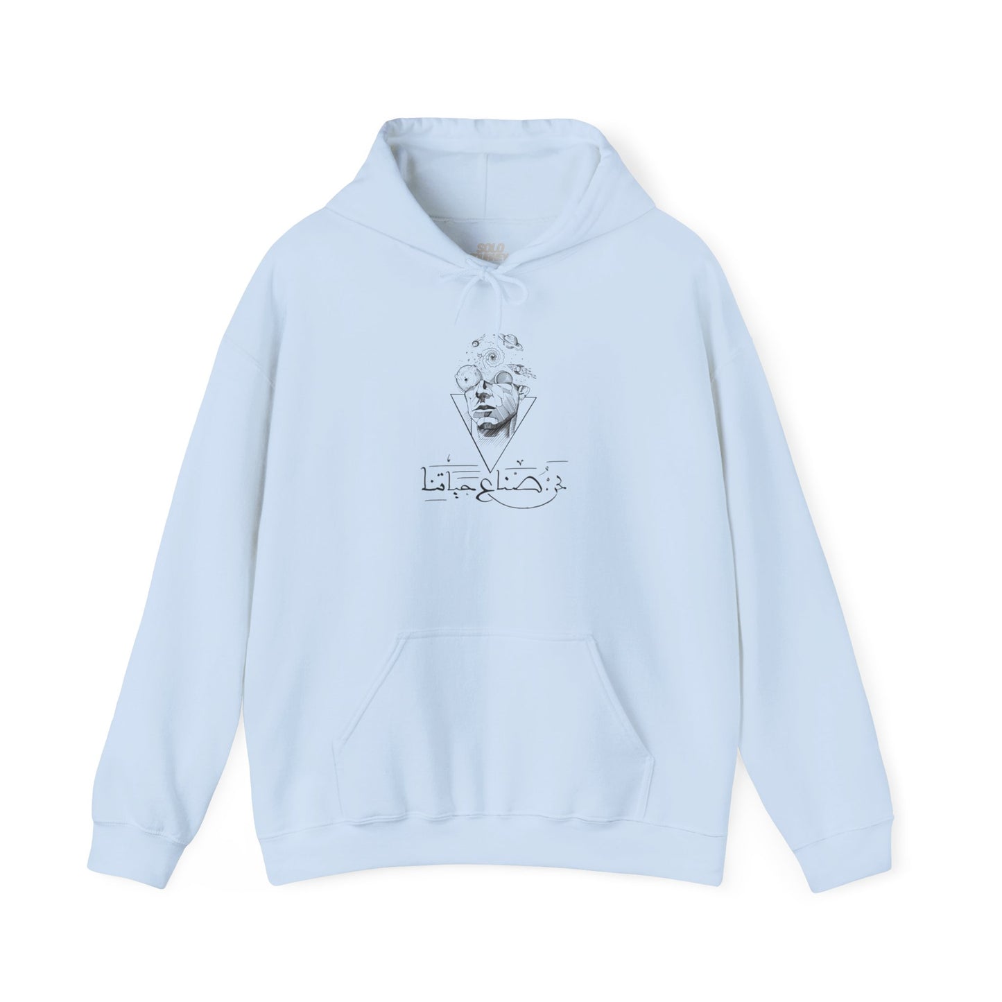 Vintage Country Music Pullover - Eco-Friendly Oversized Hoodie illustrated in a cozy outdoor setting, promoting sustainable fashion.