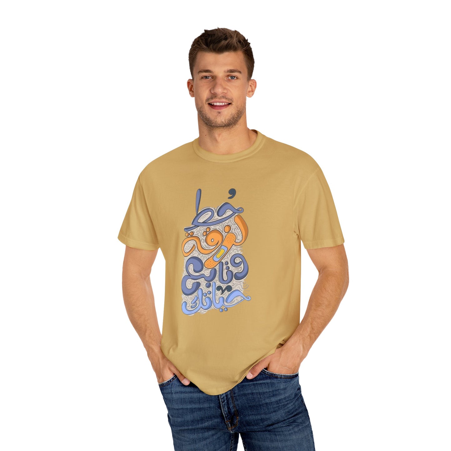 Eco-Friendly Organic Cotton Put A Bandaid And Move On Sweatshirt shown in a cozy setting, ideal for casual wear.