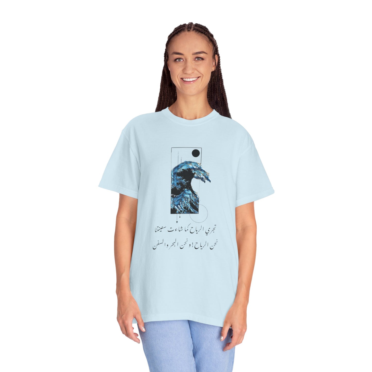 Waves Art Vintage Aesthetic Pullover showcased in a relaxed fit, made from organic cotton for an eco-friendly style.