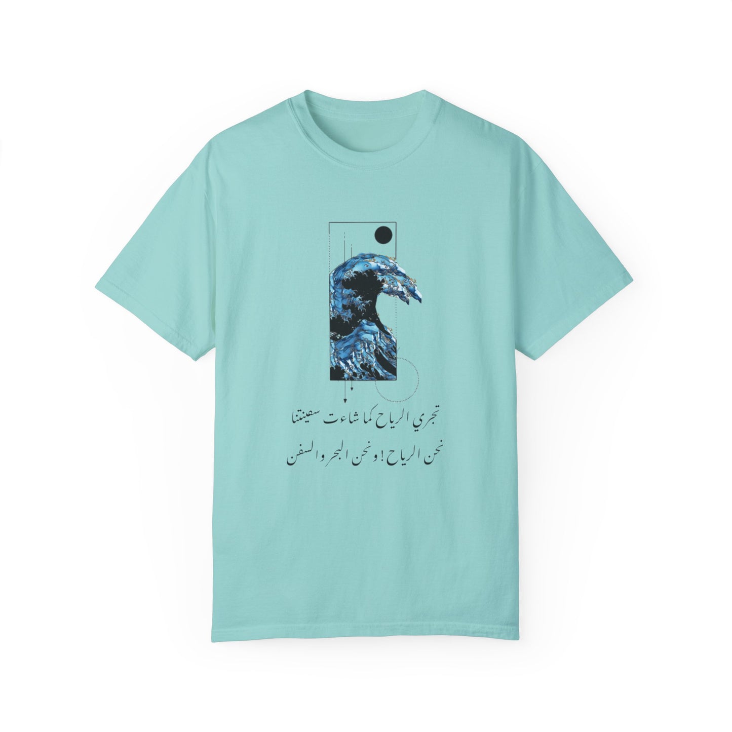 Stylish and comfortable Waves Art Vintage Aesthetic Pullover made from organic cotton, ideal for festivals or lounging at home.