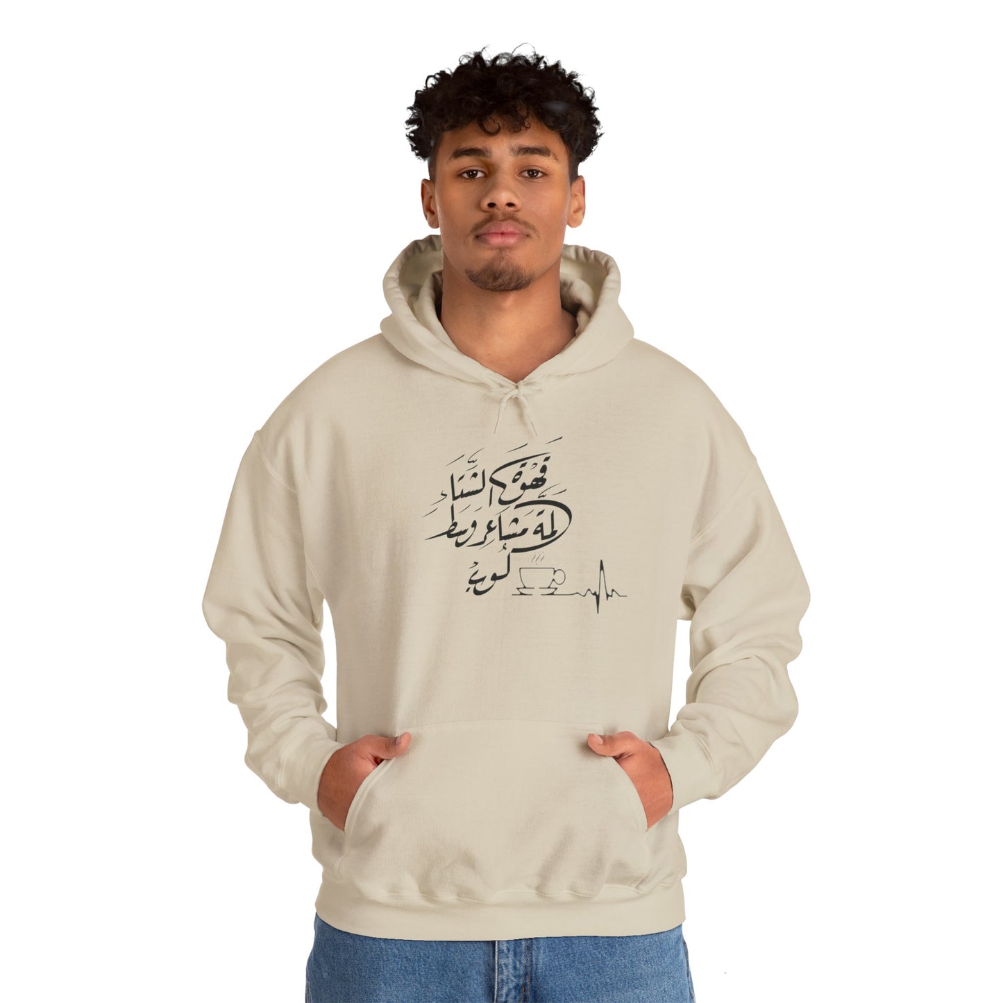 Feelings Art Graphic Vintage Aesthetic Oversized Boho T-Shirt - Eco-Friendly Organic Cotton styled with vintage jeans, exemplifying versatility for casual or dressed-up occasions.