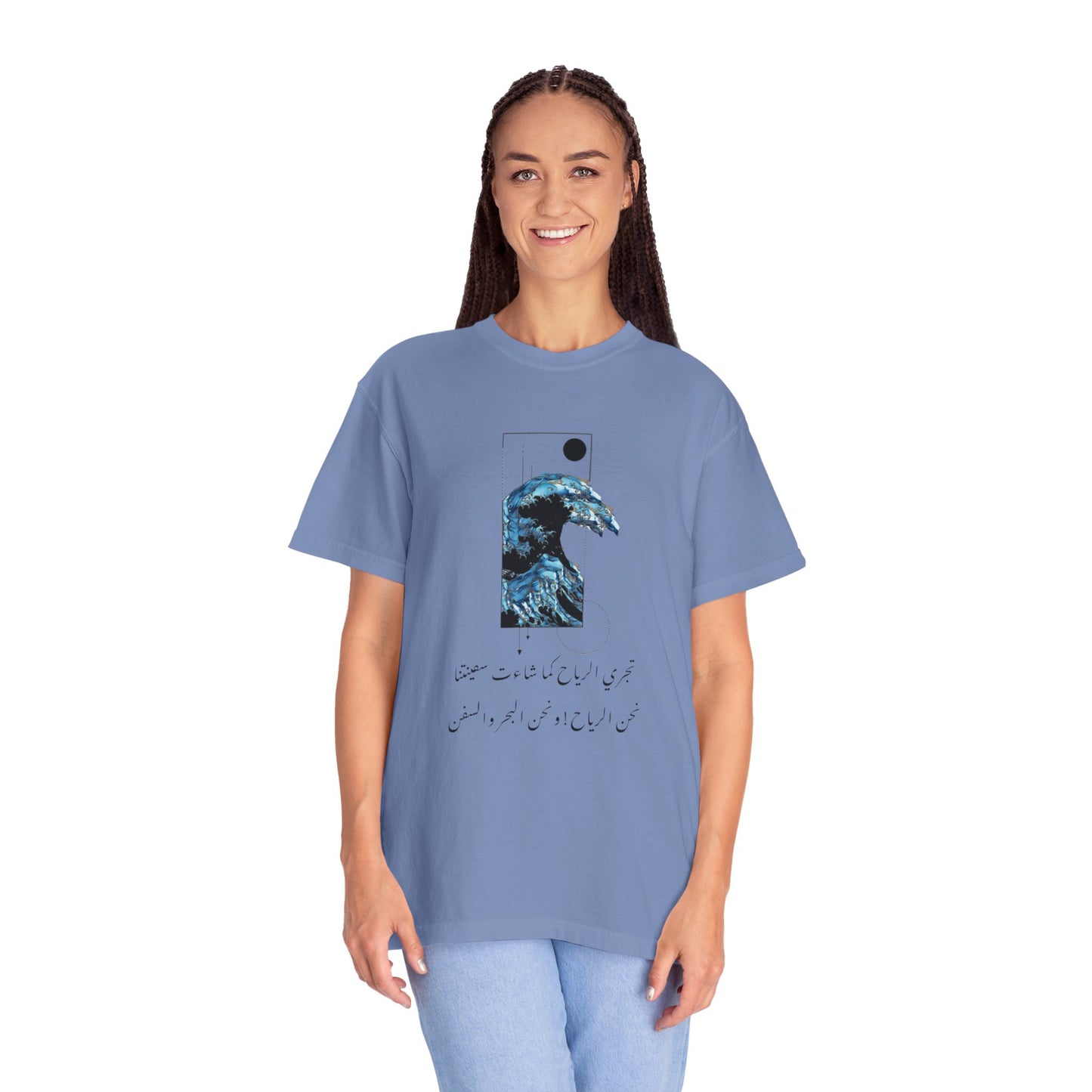 Waves Art Vintage Aesthetic Pullover - Oversized Boho T-Shirt in Organic Cotton displayed outdoors, showcasing its breathability and versatility for various activities.