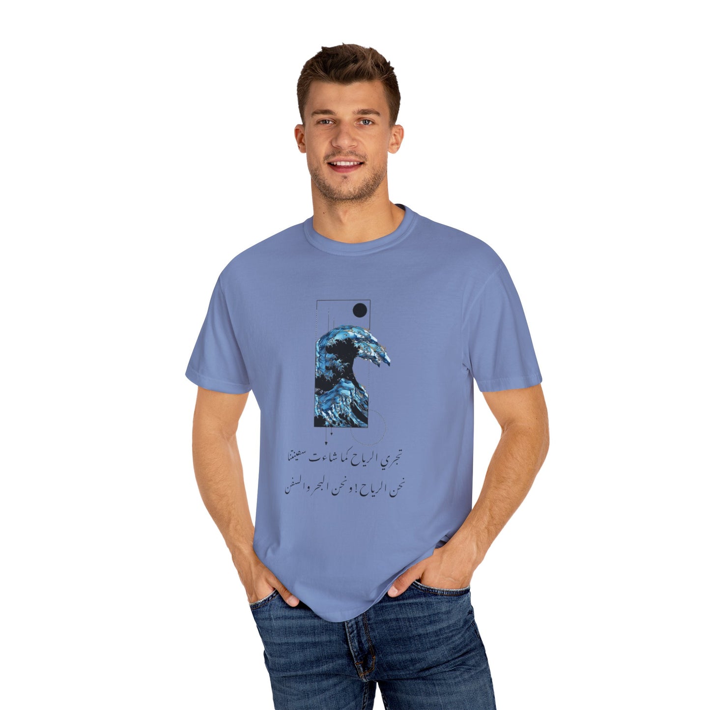 Waves Art Vintage Aesthetic Pullover - Oversized Boho T-Shirt in Organic Cotton, worn by a model during a cozy indoor setting, emphasizing comfort and style.