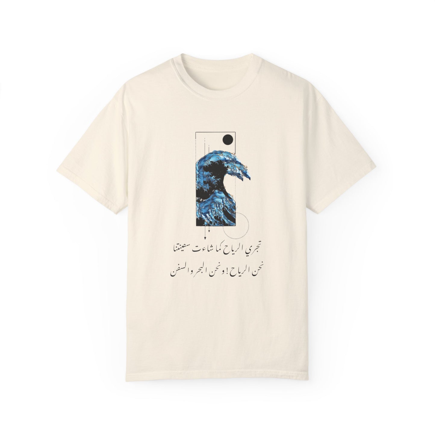 Waves Art Vintage Aesthetic Pullover oversized boho t-shirt in organic cotton, showcasing a unique hand-drawn print on a relaxed fit.
