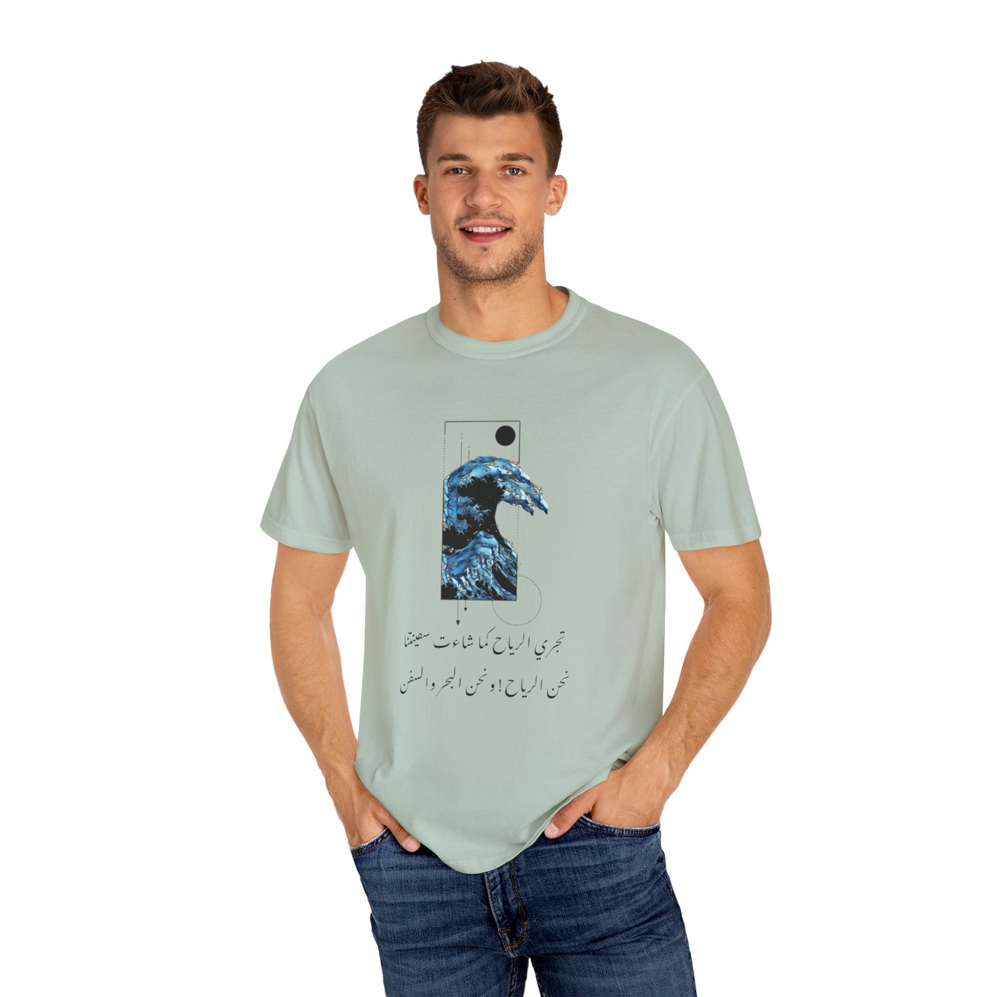 Close-up of the Waves Art Vintage Aesthetic Pullover - Oversized Boho T-Shirt in Organic Cotton highlighting the soft organic cotton fabric and eco-friendly design.