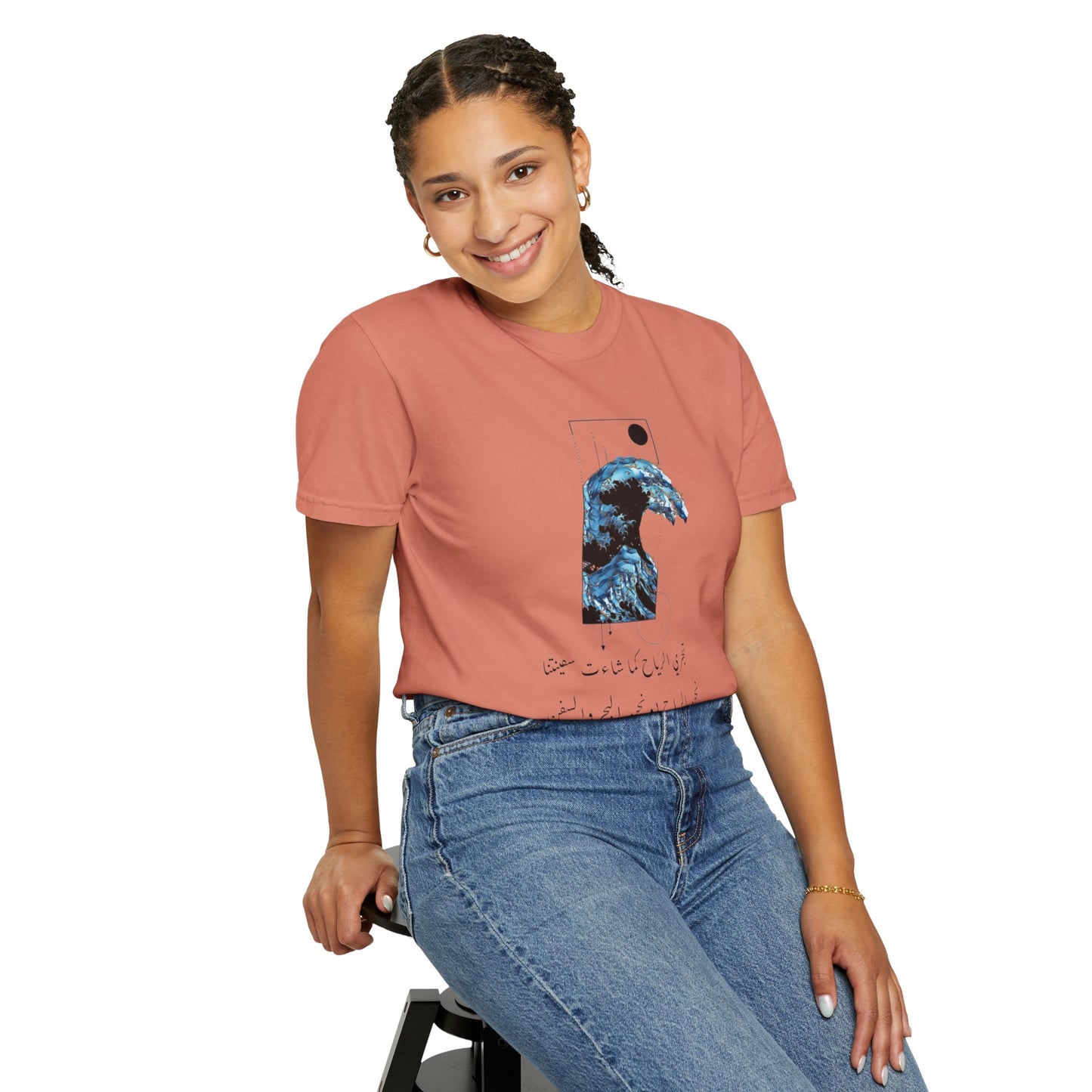 Waves Art Vintage Aesthetic Pullover - Oversized Boho T-Shirt in Organic Cotton, presented in a vibrant artistic design perfect for eco-conscious fashion.