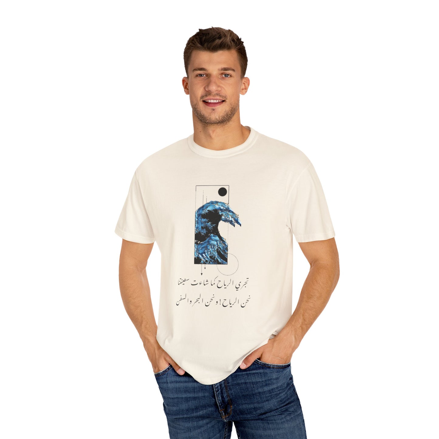 Waves Art Vintage Aesthetic Pullover styled casually with denim shorts for a laid-back boho look.