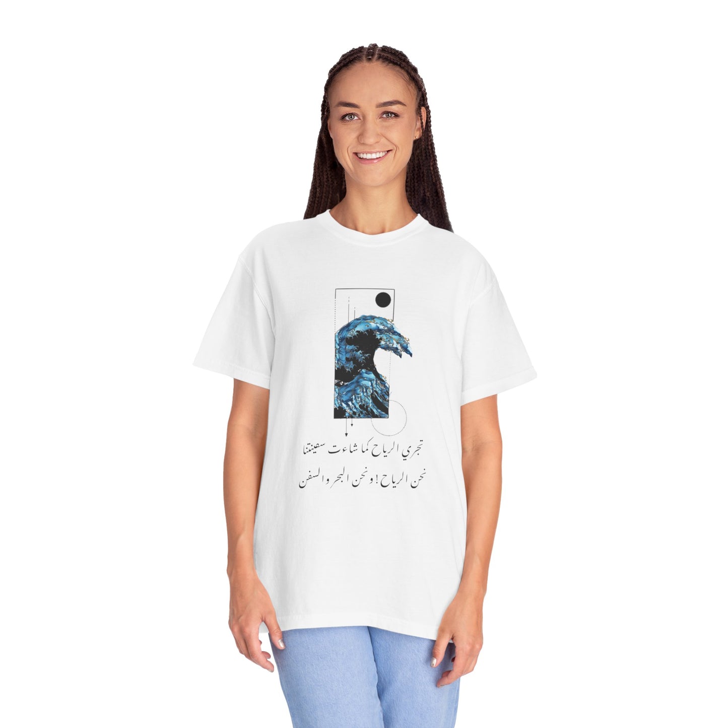 Waves Art Vintage Aesthetic Pullover - Oversized Boho T-Shirt in Organic Cotton, showcasing unique hand-drawn print on soft organic fabric.