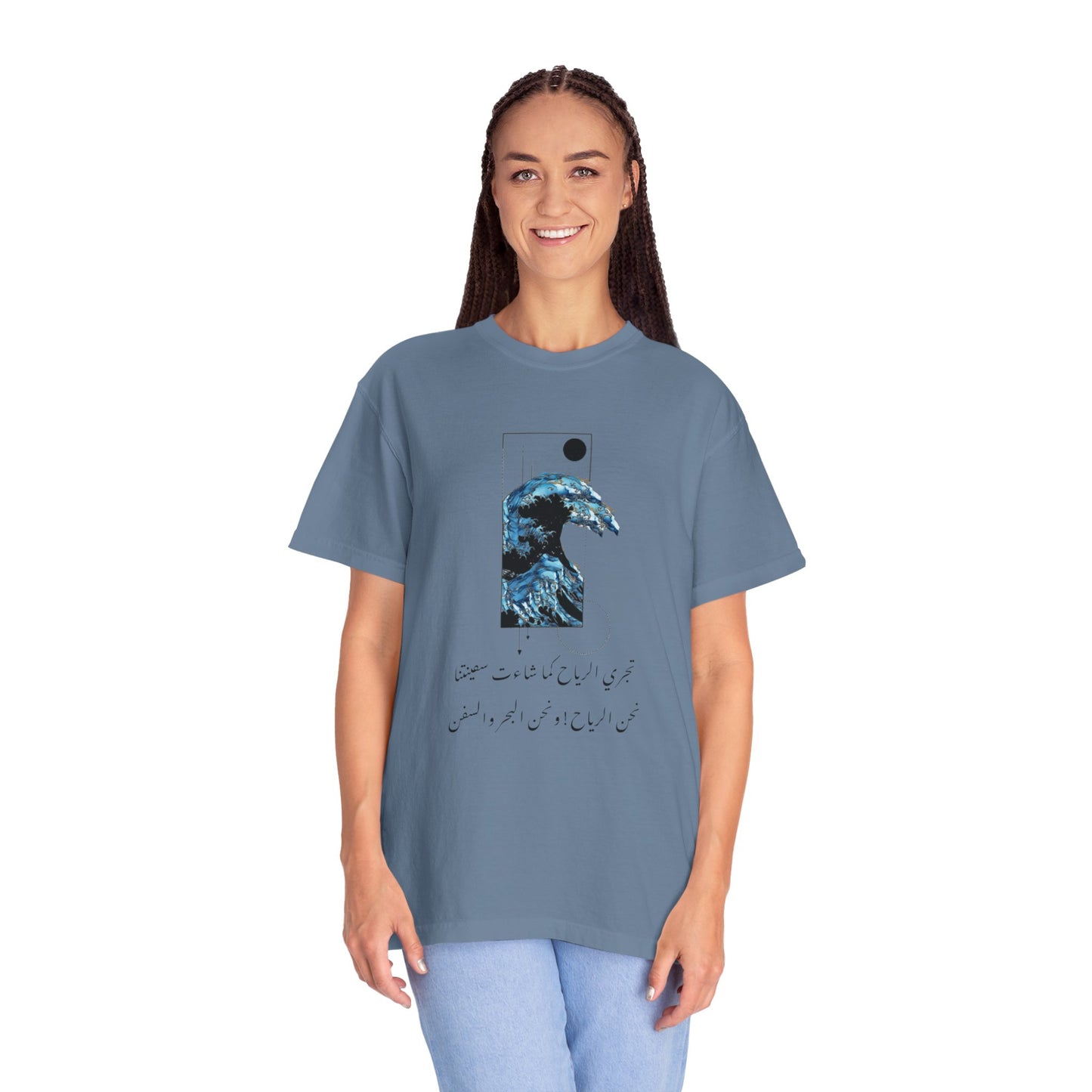 Model wearing the Waves Art Vintage Aesthetic Pullover, styled casually with denim shorts for a laid-back summer outfit.