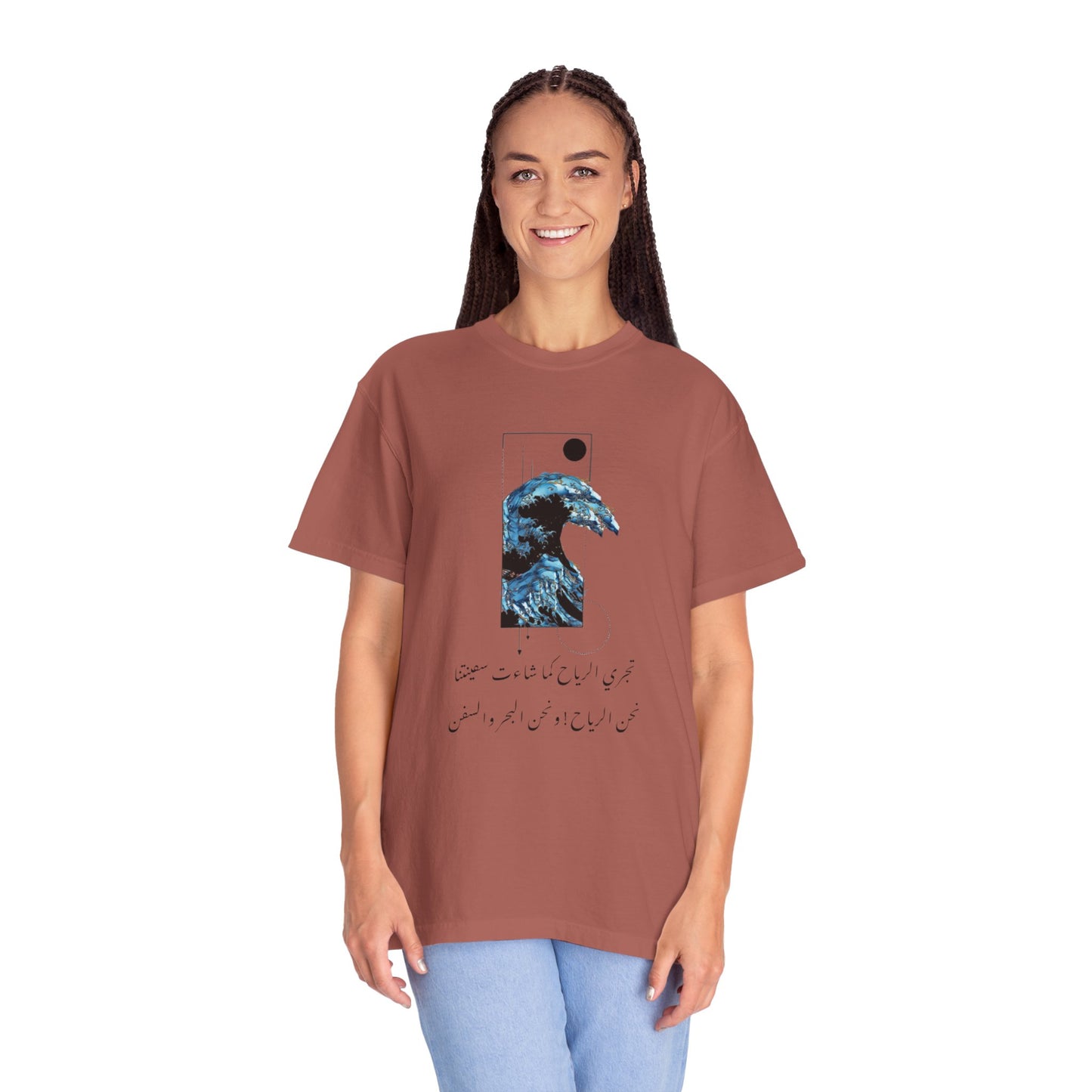 Model wearing the Waves Art Vintage Aesthetic Pullover at a casual outdoor setting, demonstrating its versatility for both men and women.