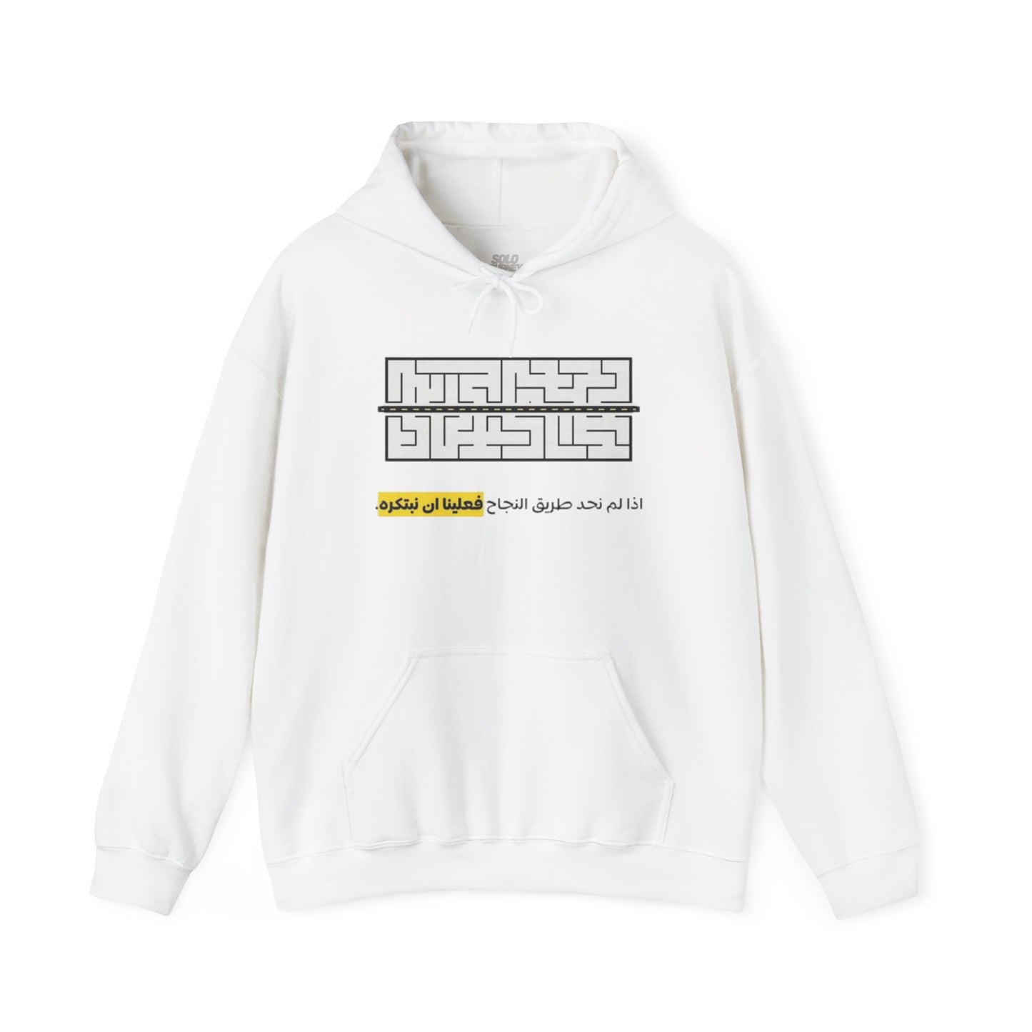 Puzzle Art Piece - Vintage Rodeo Holiday Pullover, Oversized Aesthetic Hoodie