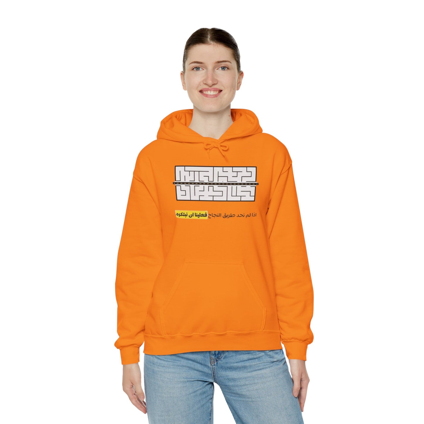 Vintage Rodeo Holiday Pullover oversized organic cotton hoodie in a cozy setting, showcasing its unique print.