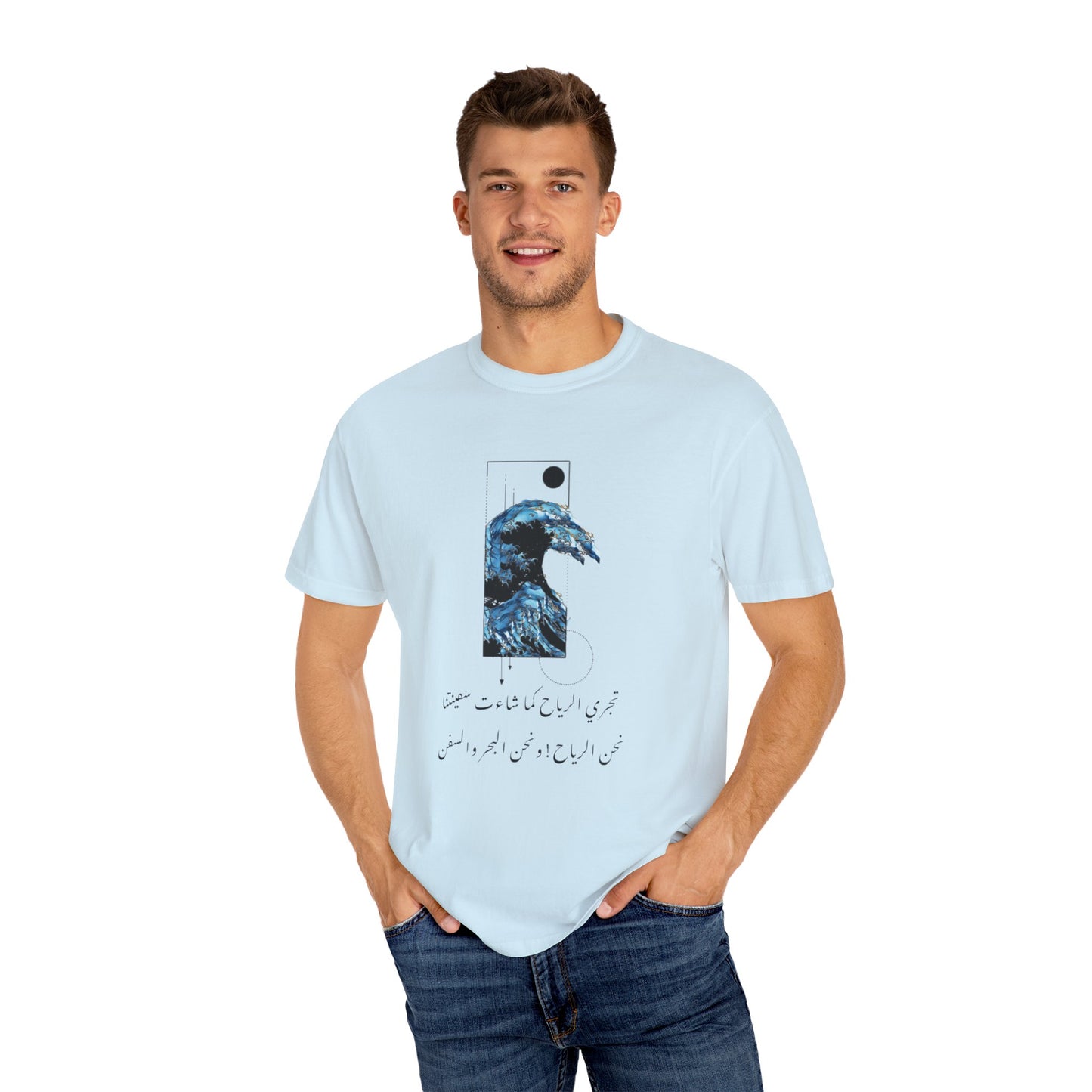 Waves Art Vintage Aesthetic Pullover - Oversized Boho T-Shirt in Organic Cotton worn with a flowy skirt, showcasing its versatility for different casual settings.
