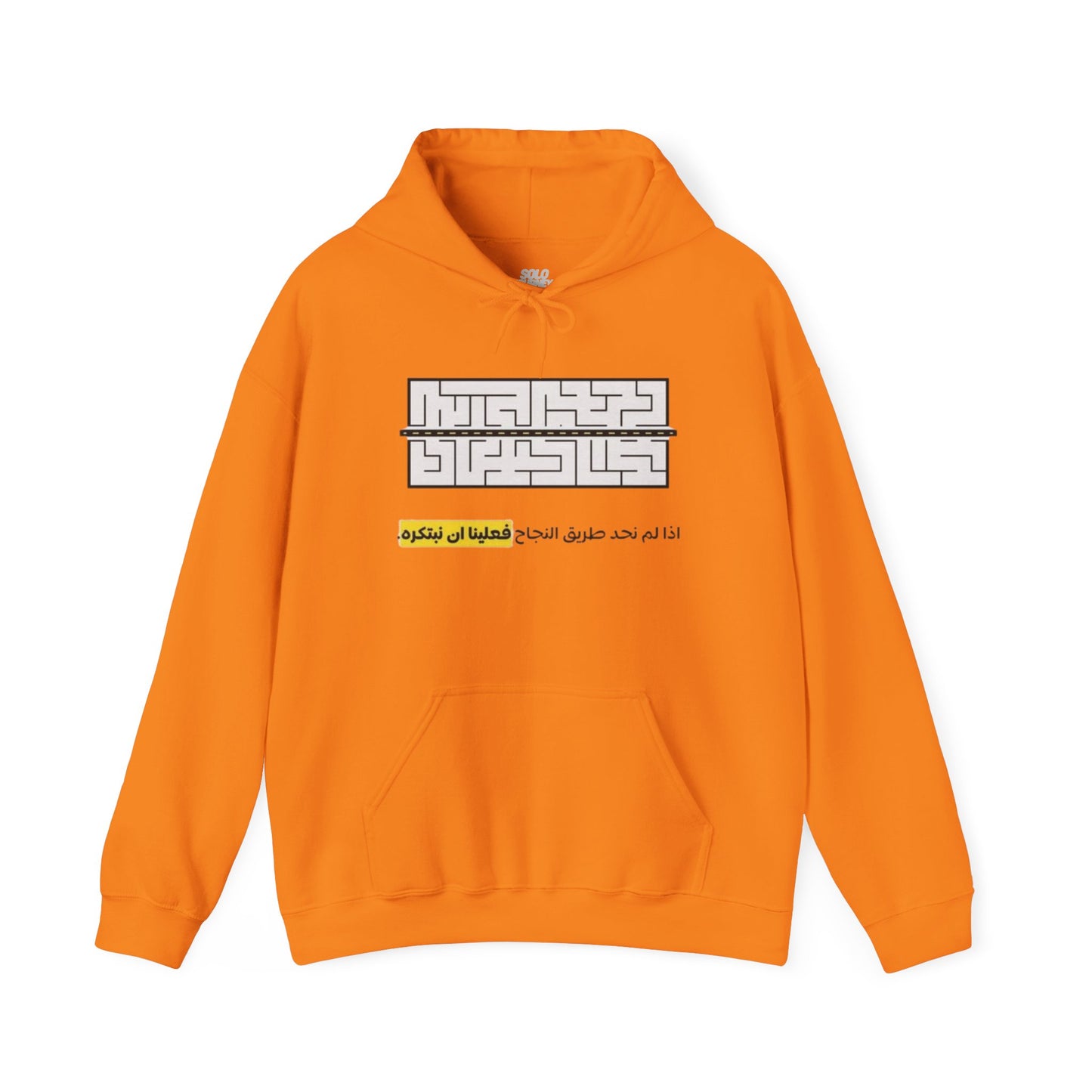 Front view of the Vintage Rodeo Holiday Pullover - Oversized Organic Cotton Hoodie perfect for casual wear and sustainable fashion.