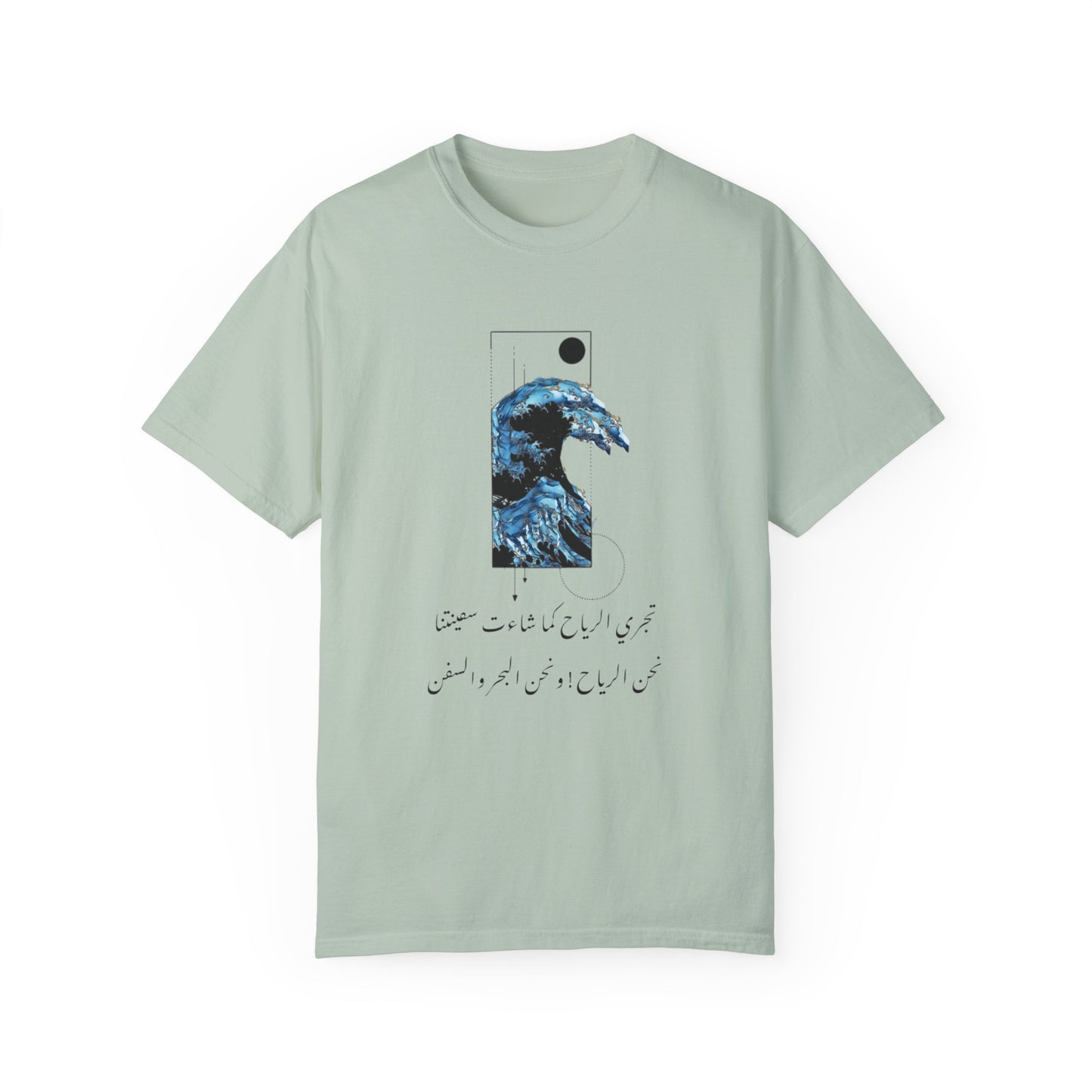 Casual look featuring the Waves Art Vintage Aesthetic Pullover, an eco-friendly oversized t-shirt, perfect for layering and everyday wear.