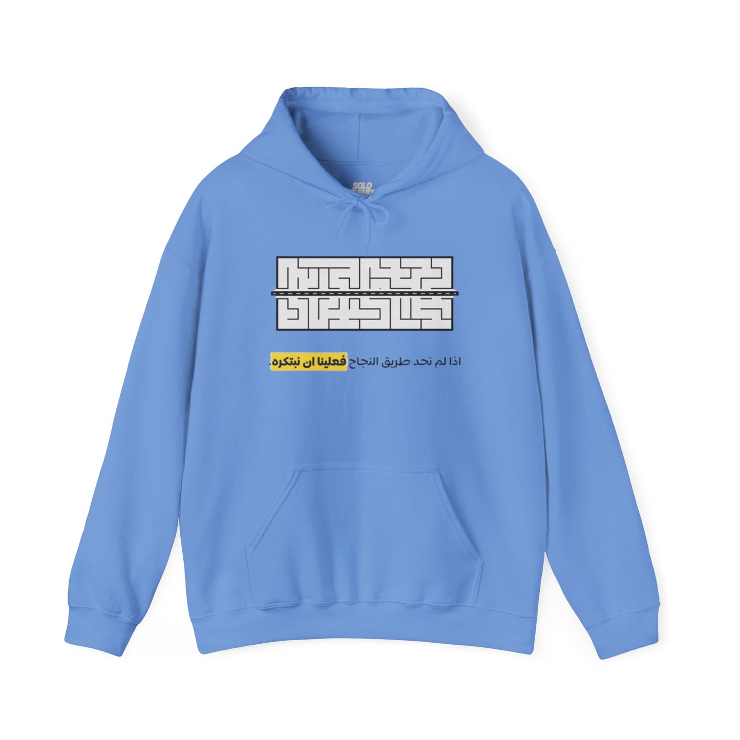 Back view of the Vintage Rodeo Holiday Pullover - Oversized Organic Cotton Hoodie illustrating its comfortable fit and unique style.
