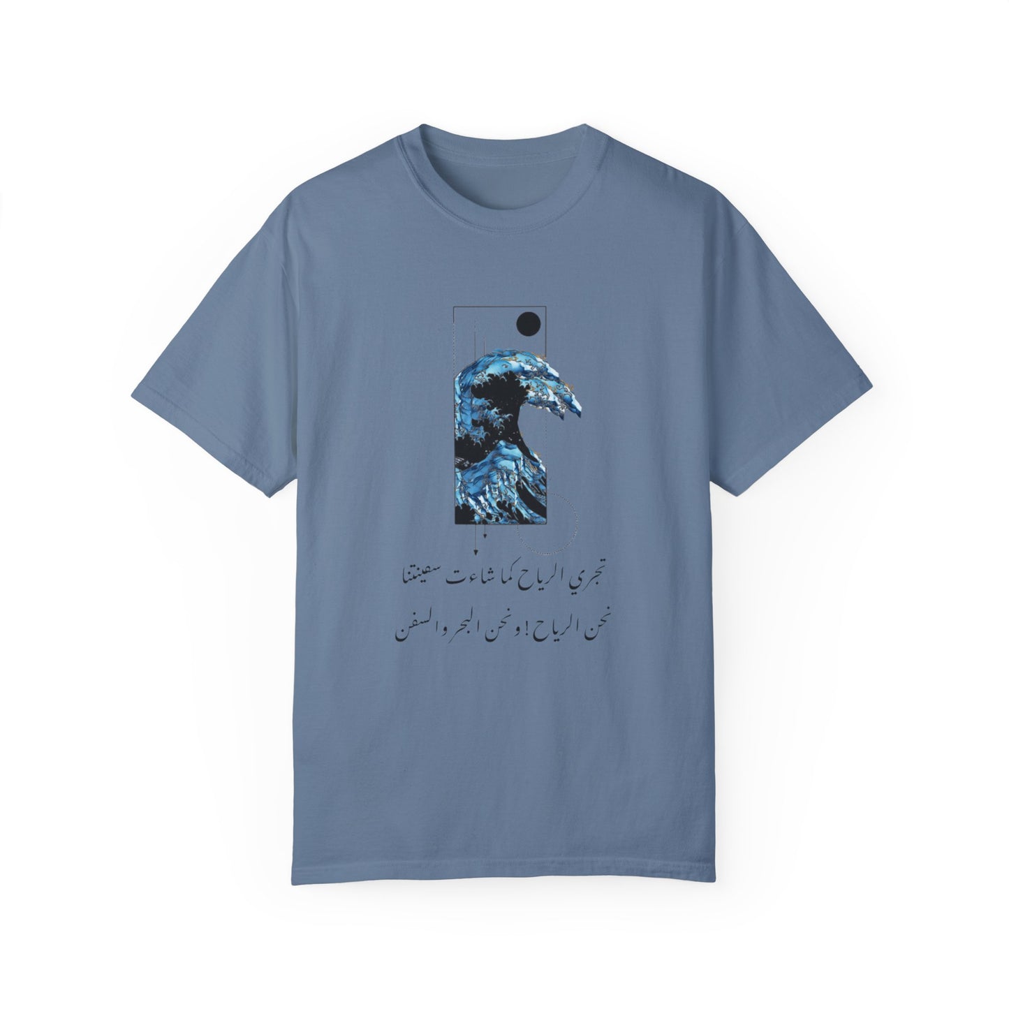 Waves Art Vintage Aesthetic Pullover showcasing oversized boho t-shirt design made from organic cotton.