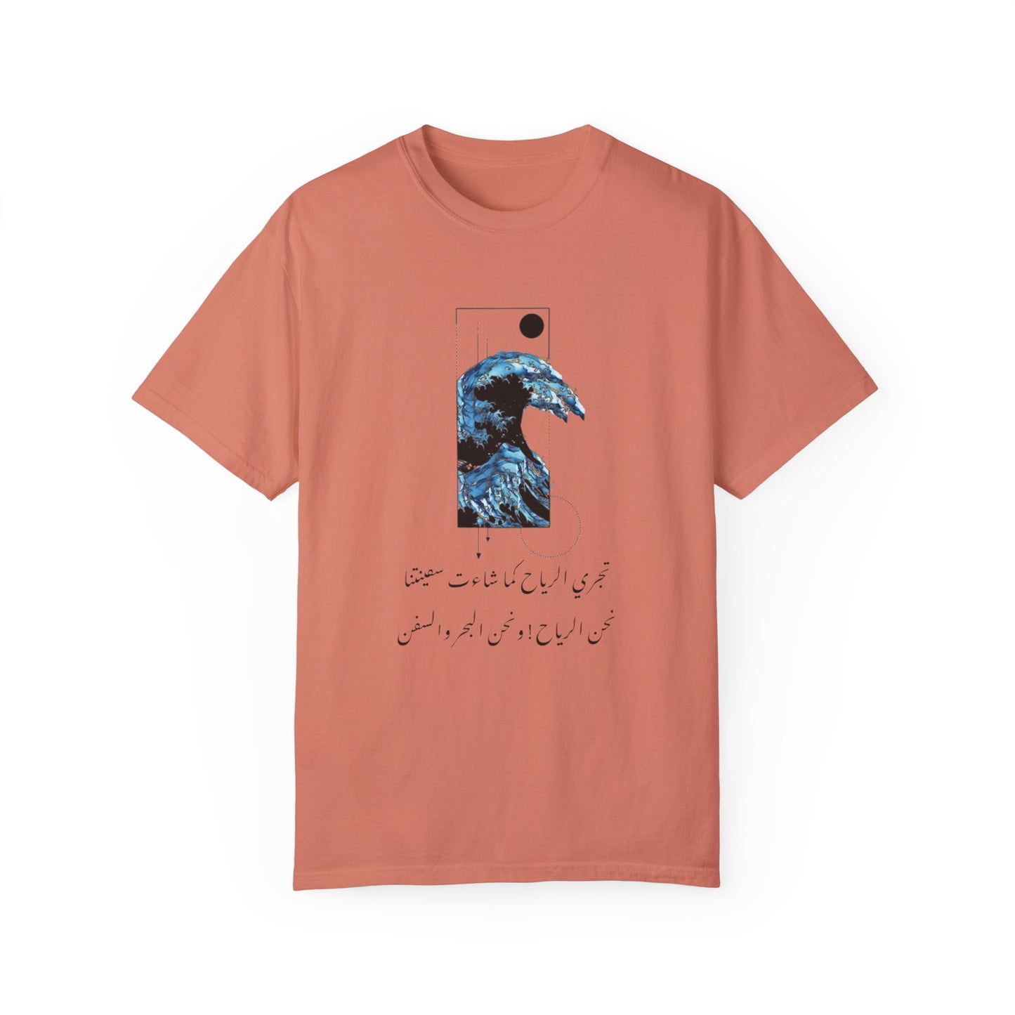 Waves Art Vintage Aesthetic Pullover - Oversized Boho T-Shirt in Organic Cotton laid flat on a wooden surface, emphasizing the eco-friendly material and trendy vintage aesthetic.