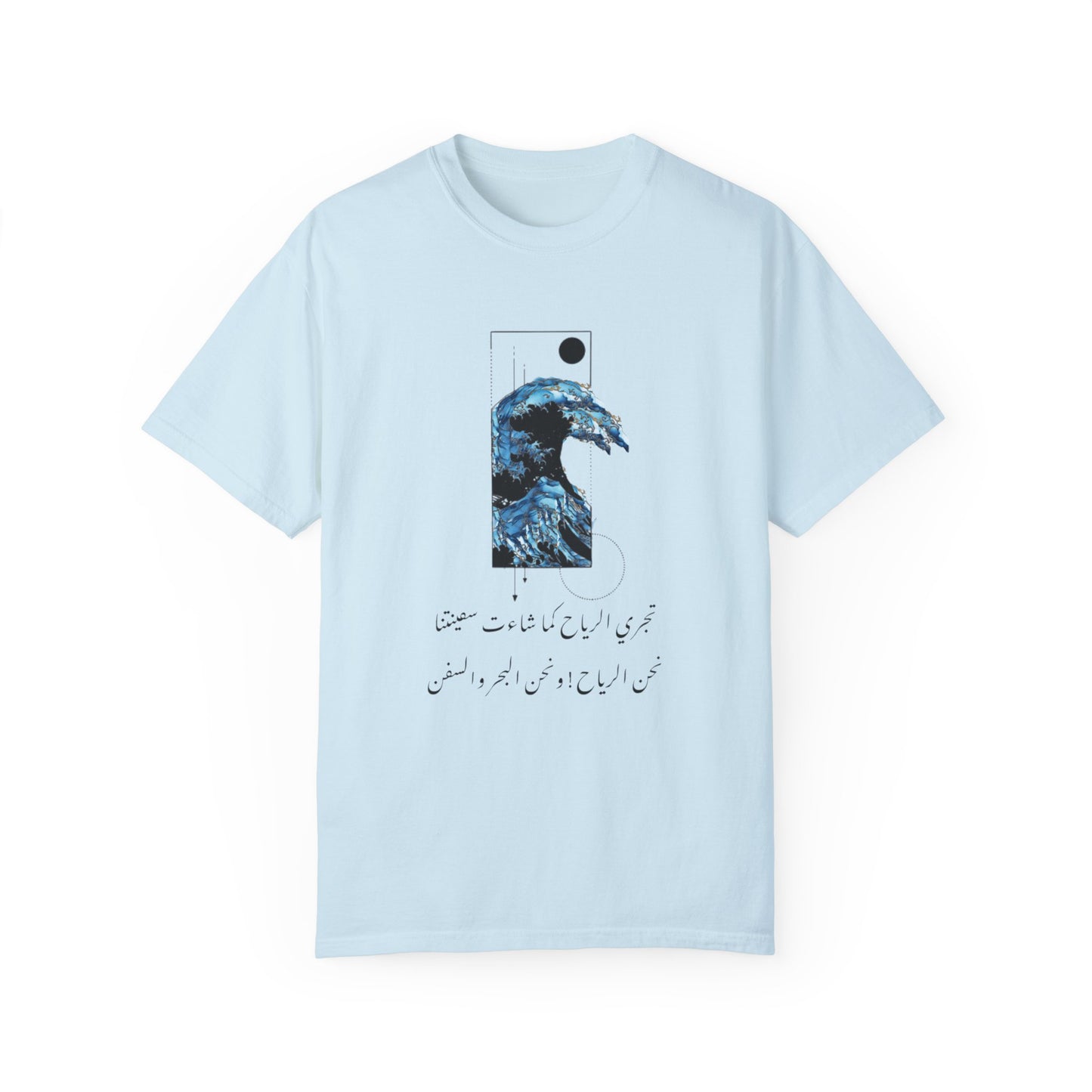 Unisex Waves Art Vintage Aesthetic Pullover with vibrant graphic design, perfect for expressing individuality and embracing sustainable fashion.