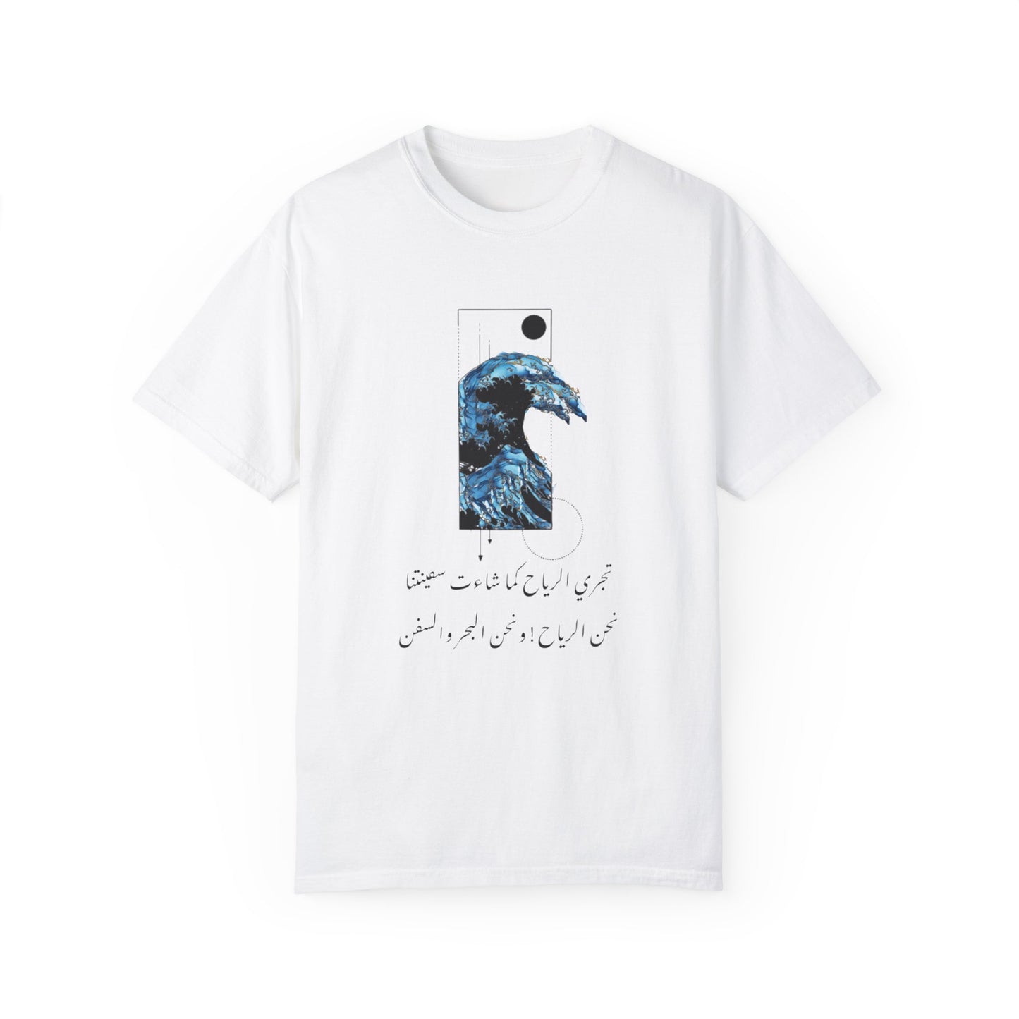 Waves Art Vintage Aesthetic Pullover - Oversized Boho T-Shirt in Organic Cotton draped over a stylish chair, highlighting the soft fabric and relaxed fit.