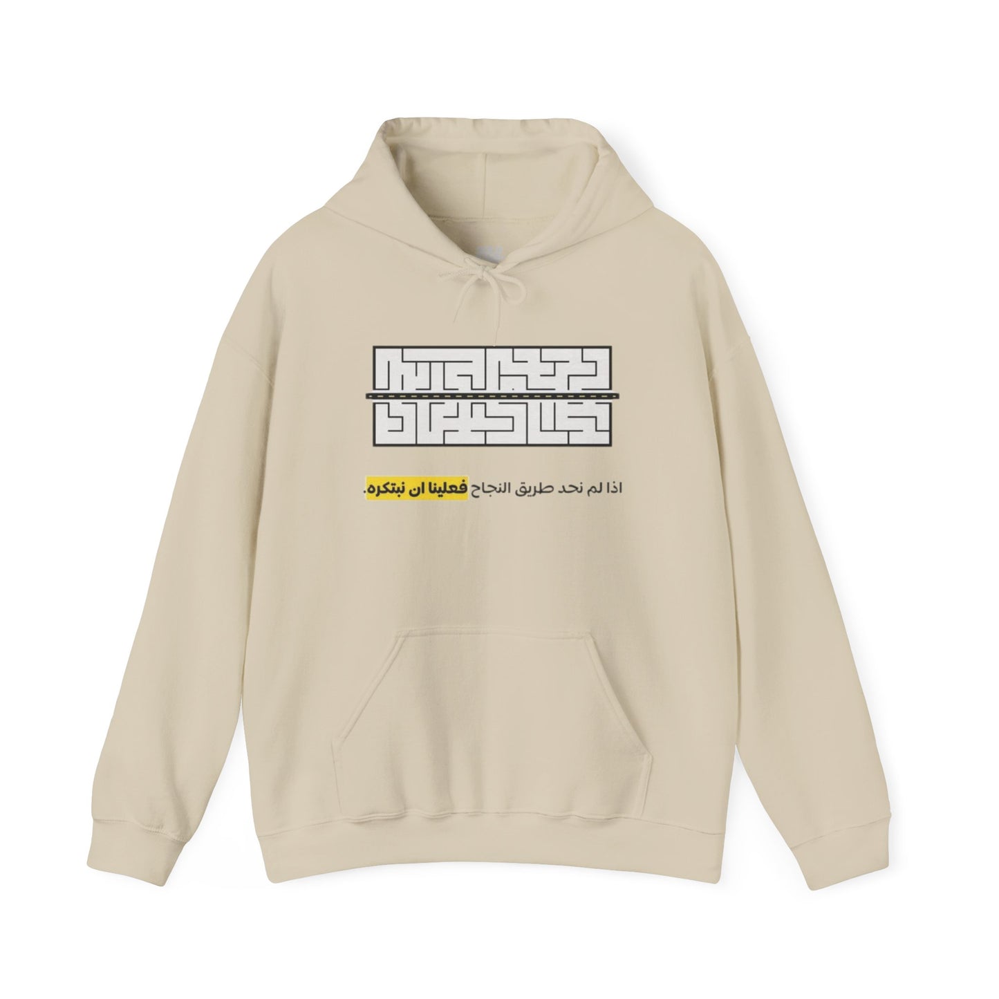 Puzzle Art Piece - Vintage Rodeo Holiday Pullover, Oversized Aesthetic Hoodie