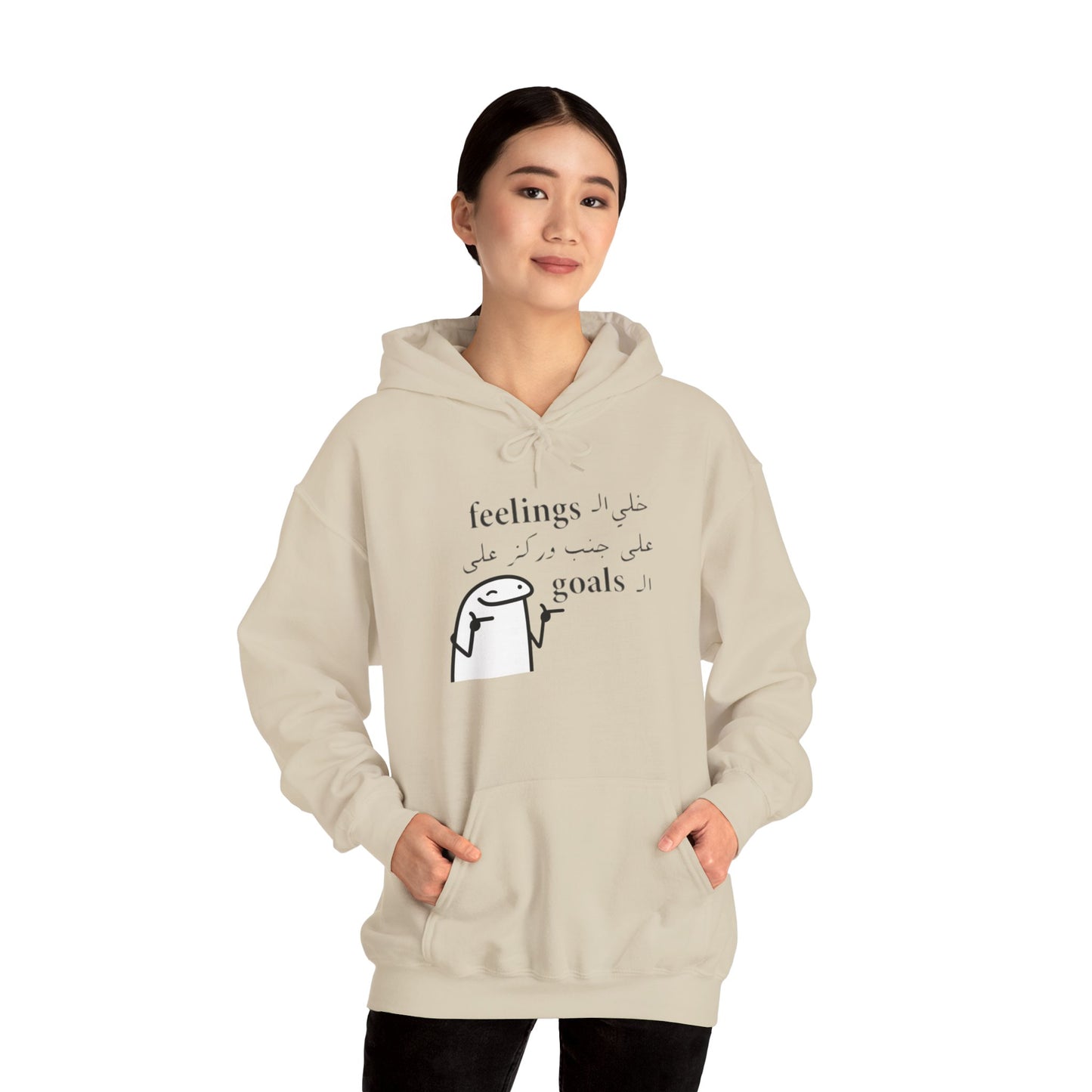 Meme "Leave feelings on a side" - Skeleton Cowboy Tshirt, Spooky Rodeo Sweatshirt, Halloween Pullover, Meme Graphic Design Hoodie