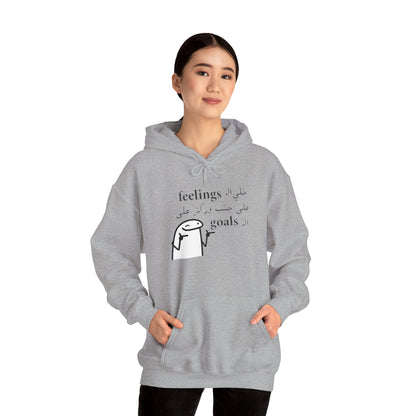 Meme "Leave feelings on a side" - Skeleton Cowboy Tshirt, Spooky Rodeo Sweatshirt, Halloween Pullover, Meme Graphic Design Hoodie