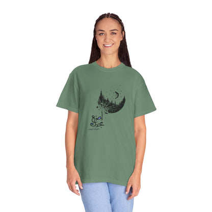 Once in a full moon - Spring Oversized Tshirt, Casual Boho Pullover for Women and Men