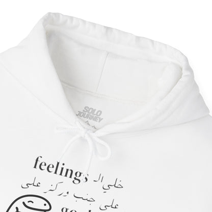 Meme "Leave feelings on a side" - Skeleton Cowboy Tshirt, Spooky Rodeo Sweatshirt, Halloween Pullover, Meme Graphic Design Hoodie