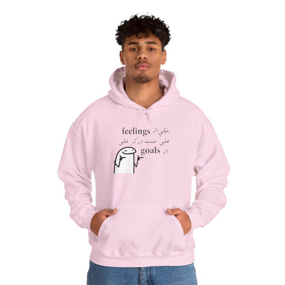 Meme "Leave feelings on a side" - Skeleton Cowboy Tshirt, Spooky Rodeo Sweatshirt, Halloween Pullover, Meme Graphic Design Hoodie