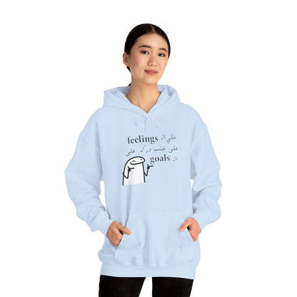 Meme "Leave feelings on a side" - Skeleton Cowboy Tshirt, Spooky Rodeo Sweatshirt, Halloween Pullover, Meme Graphic Design Hoodie